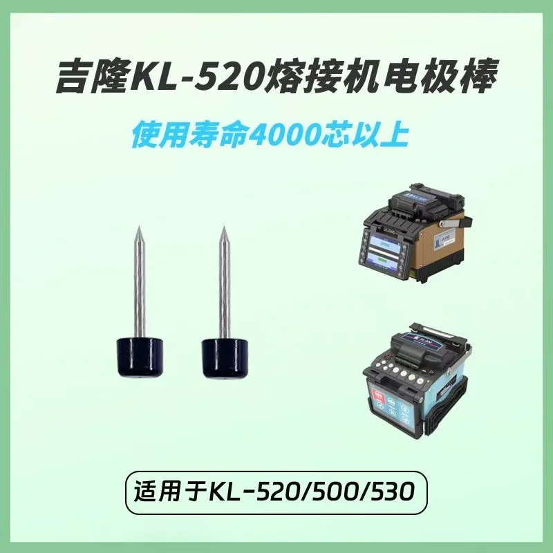 jilong-original-kl-520-haste-de-eletrodo-kl520-kl-500-kl-530-eletrodo-agulha-de-descarga-haste-de-eletrodo