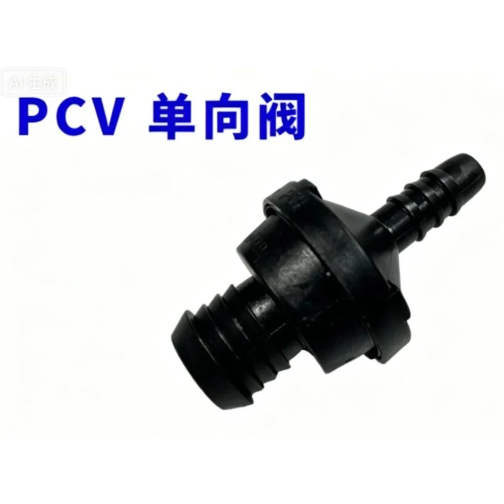 For Byd S7 Surui G6 Qin S6 Sirui G5 Song Yuan 1.5T Engine PCV One-way Exhaust Valve Accessories 476ZQA-1008512 476ZQA-1014300 3