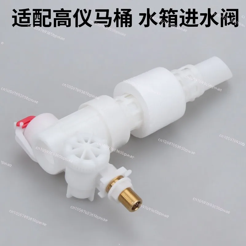 Toilet Flush Tank Accessories Side Inlet Valve Old-fashioned Toilet Water Filling Device Water Level Control