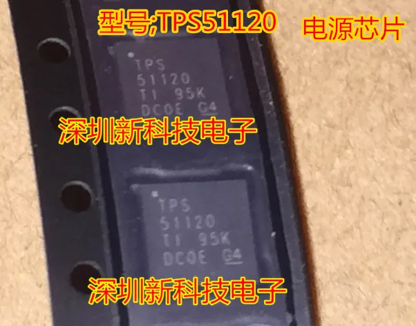 

Free shipping TPS51120RHBR TPS51120 VQFN32 10PCS