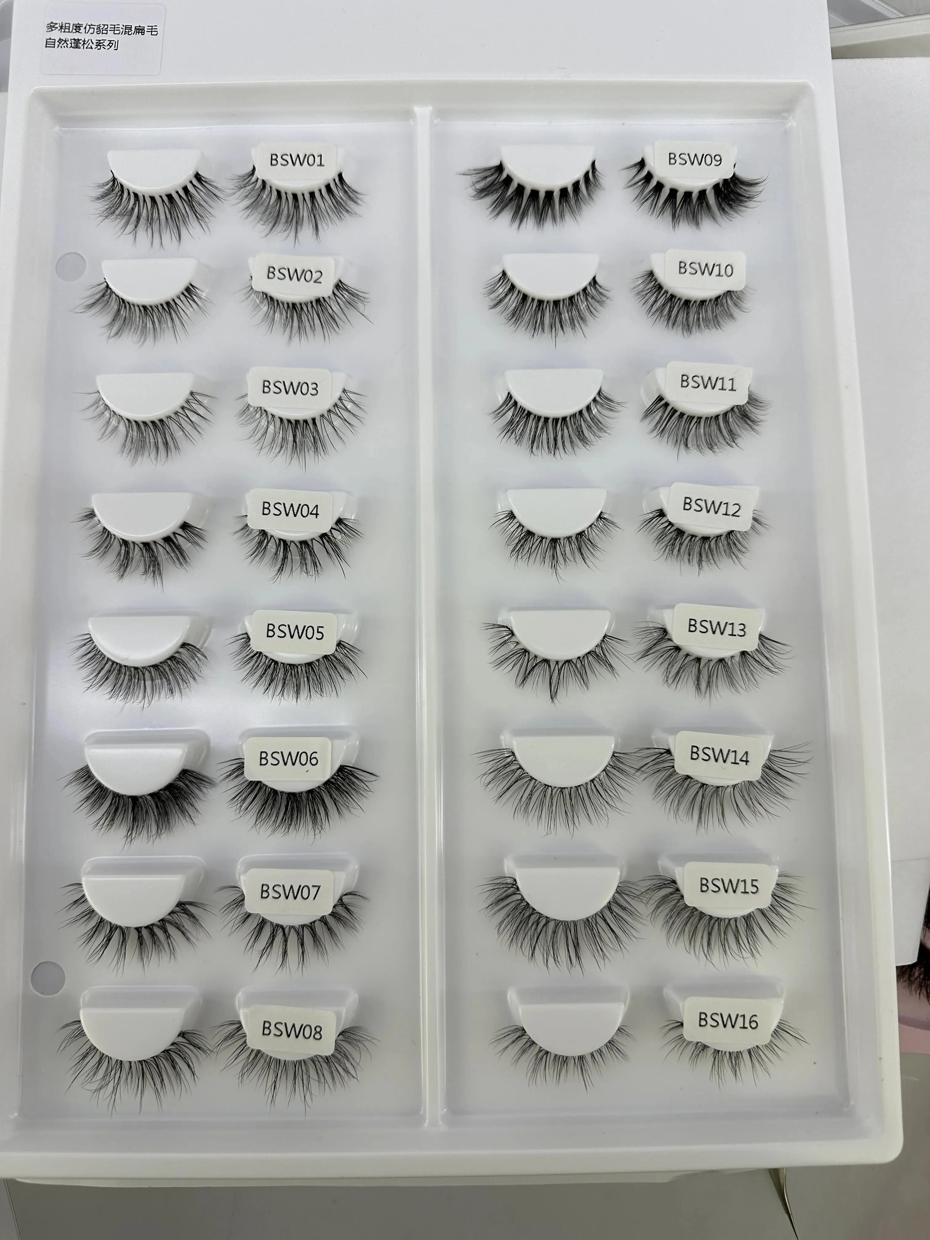 1pairs of transparent stem false eyelashes