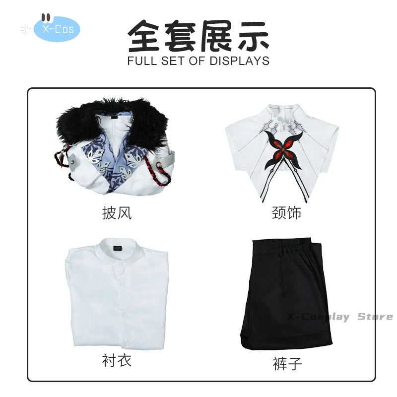 جينشين إمباكت تارتاجليا أزياء تنكرية زي موحد شعر مستعار أنيمي أزياء الهالوين لعبة فاتوي هاربينجر عباءة جلدية جديدة