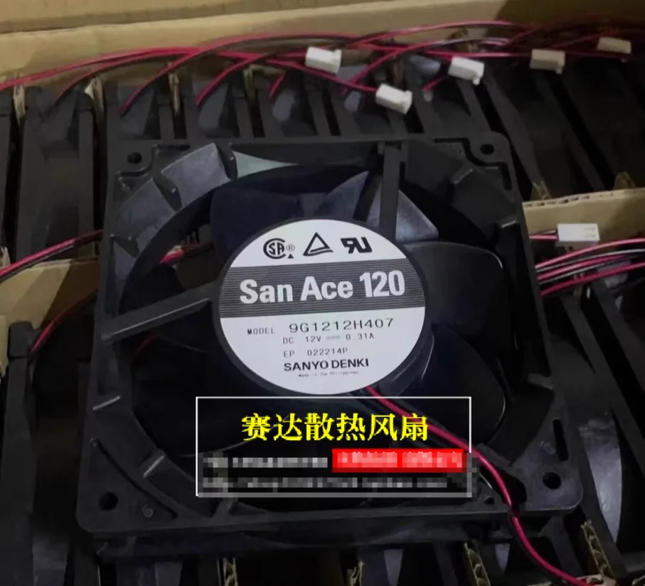 

SANYO DENKI 9G1212H407 DC 12V 0.31A 120x120x25mm 2-Wire Server Cooling Fan