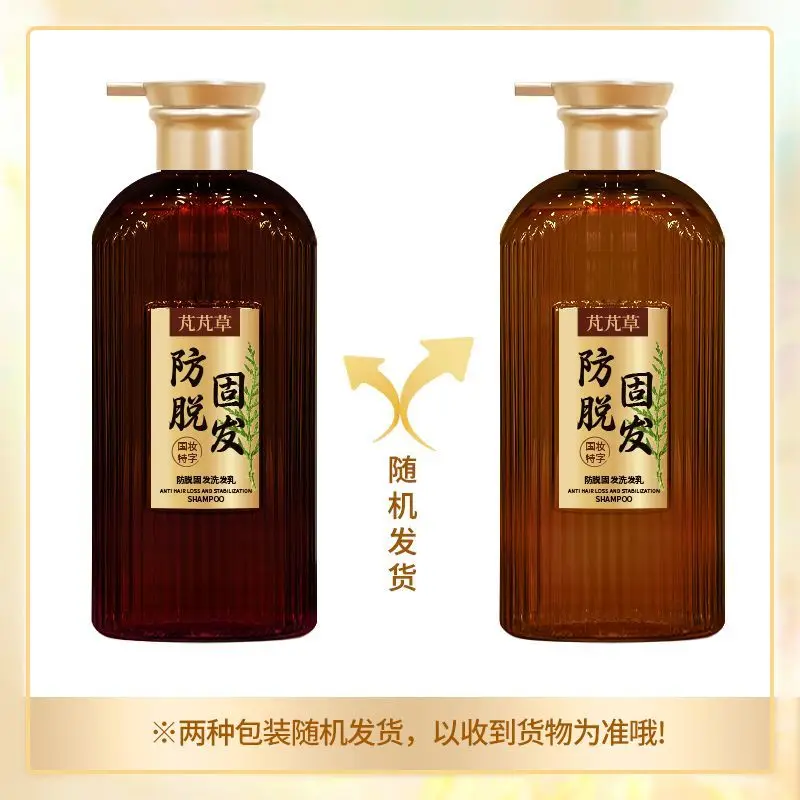 natural-herbal-anti-hair-loss-shampoo-cream-strengthen-roots-reduce-breakage-repair-dry-frizzy-thickening-volumizing-scalp-care
