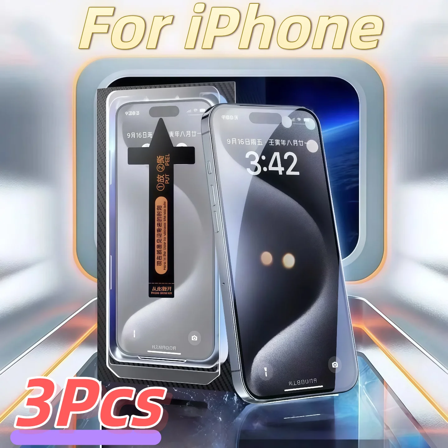 

Набор из 3 штук: Защитная пленка из закаленного стекла для iPhone 17/16/15/14/13/XS/XR/Pro/Max, легкая установка, защита от царапин