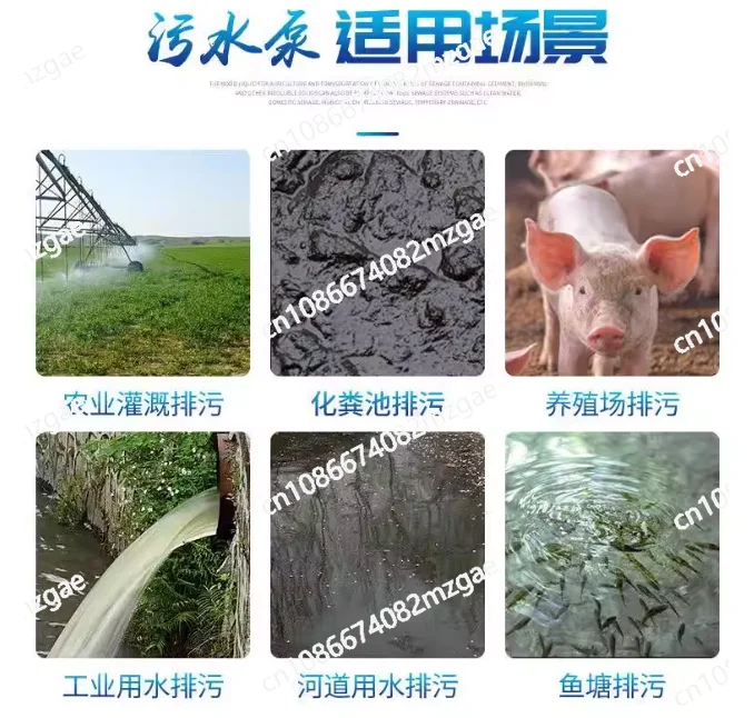 Cutting type sewage pump, household 220V small septic tank, mud pumping, sewage drainage, pumping pump