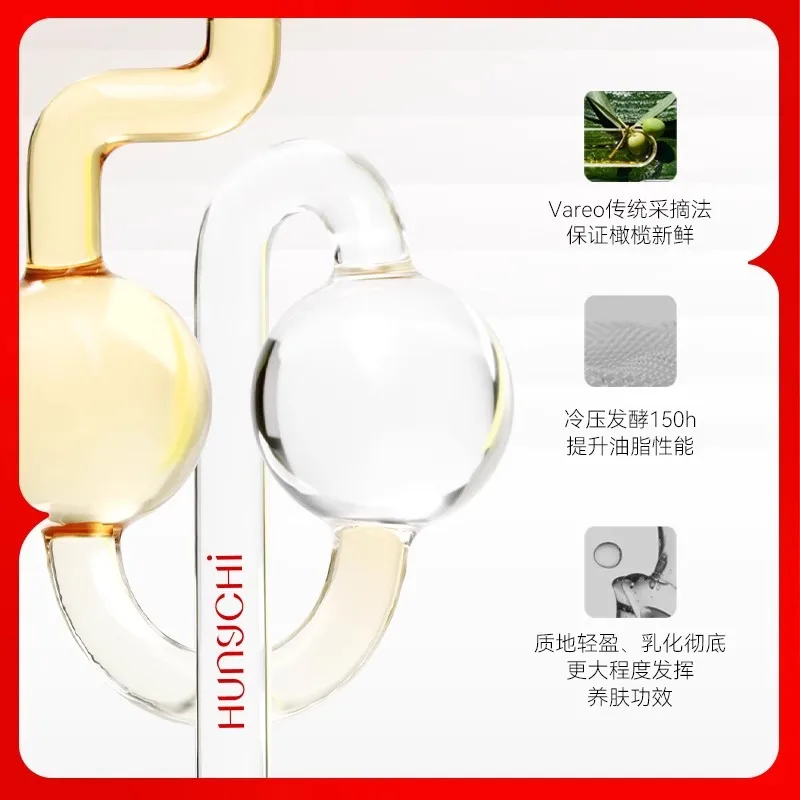 Hongzhi Olive Make-up Remover Oil Gentle Hydrating Botanical Cleansing Oil for Face Eyes Lips Moisturizing Rare Beauty Cosmetics