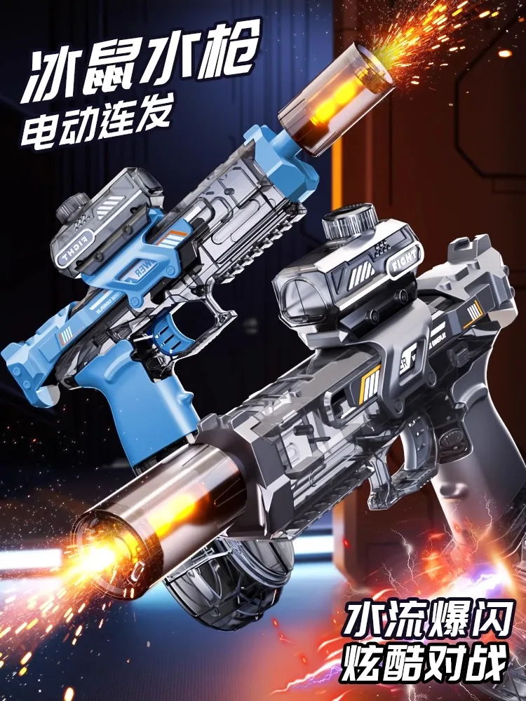 

Hot selling summer fire breathing light effect electric water gun continuous firing linkage effect outdoor water gun toy gift