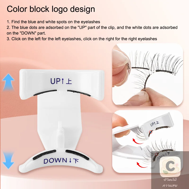 HUA-aplicador de extensión de pestañas magnético profesional, pinzas para pestañas postizas de dos etapas, rizador, abrazadera, herramienta de maquillaje de belleza