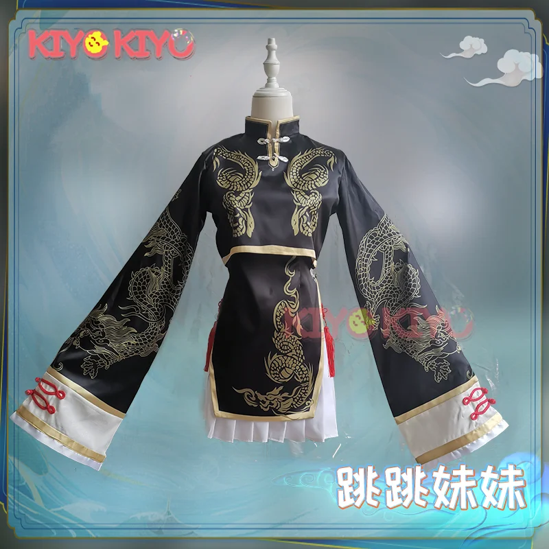 KIYO-KIYO Game Onmyoji Tiao Tiao Mei Mei Cosplay Costume XuanYu WuLong Uniform For Female Can custom made