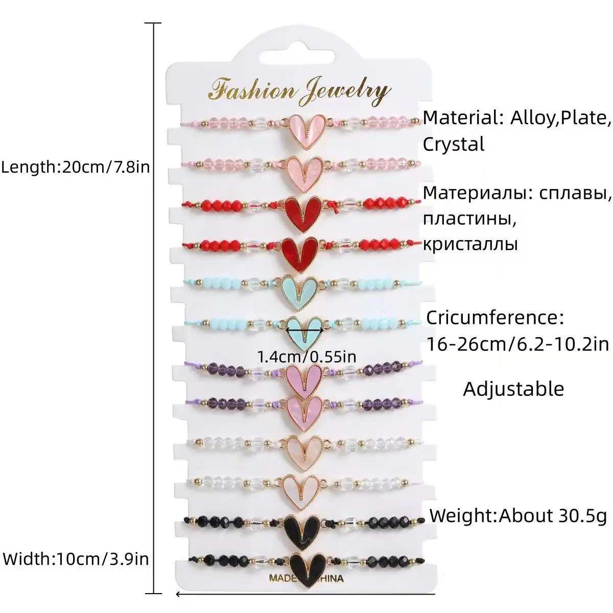 مجموعة مكونة من 12 قطعة من سوار قابل للتعديل منسوج يدويًا على شكل قلب ومطرز بالكريستال متعدد الألوان للنساء