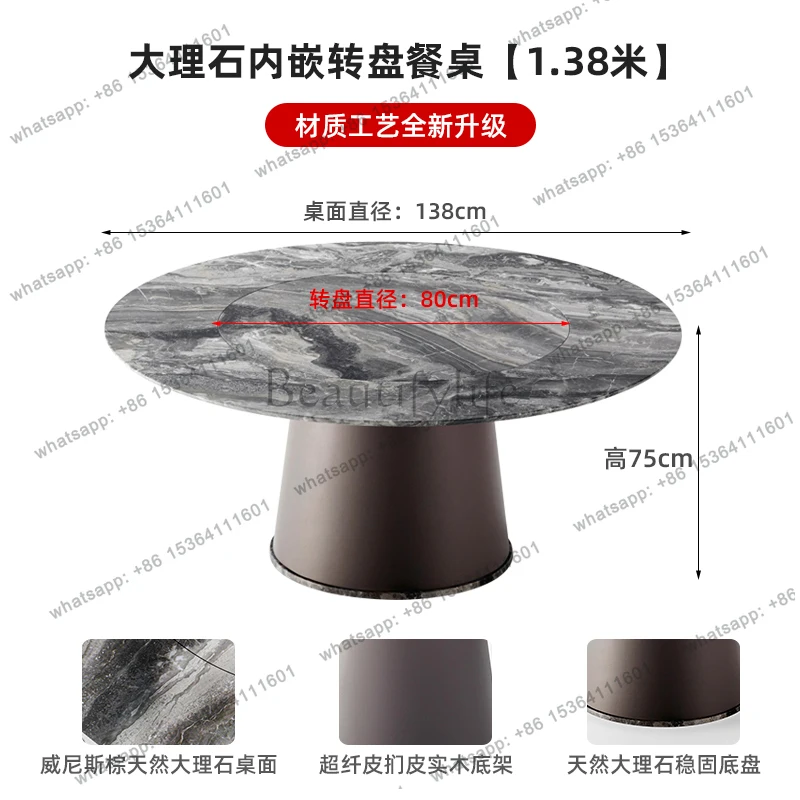 Marble dining table Round table with inlaid turntable Round solid wood Modern simple dining table