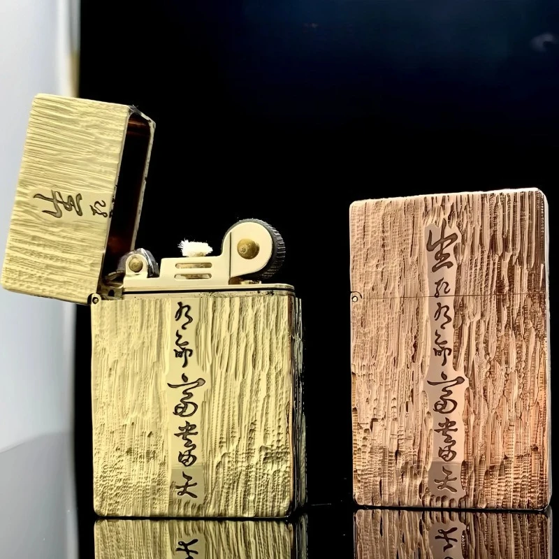 

ZHURONG Heavy Brass Kerosenes Lighter, Hand Carved Bark Pattern, Vintage Creative Collectible Gift for Men