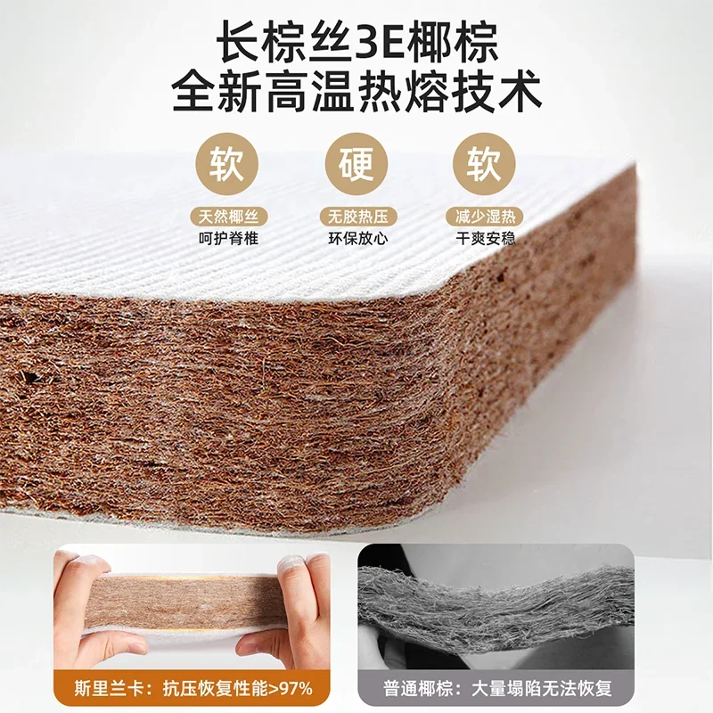 Coconut Mattress Hard Cushion Home Bedroom Latex Soft Mat Tatami Summer Memory Cotton Thickened 1.5 M Mat Tatami Mat Matress