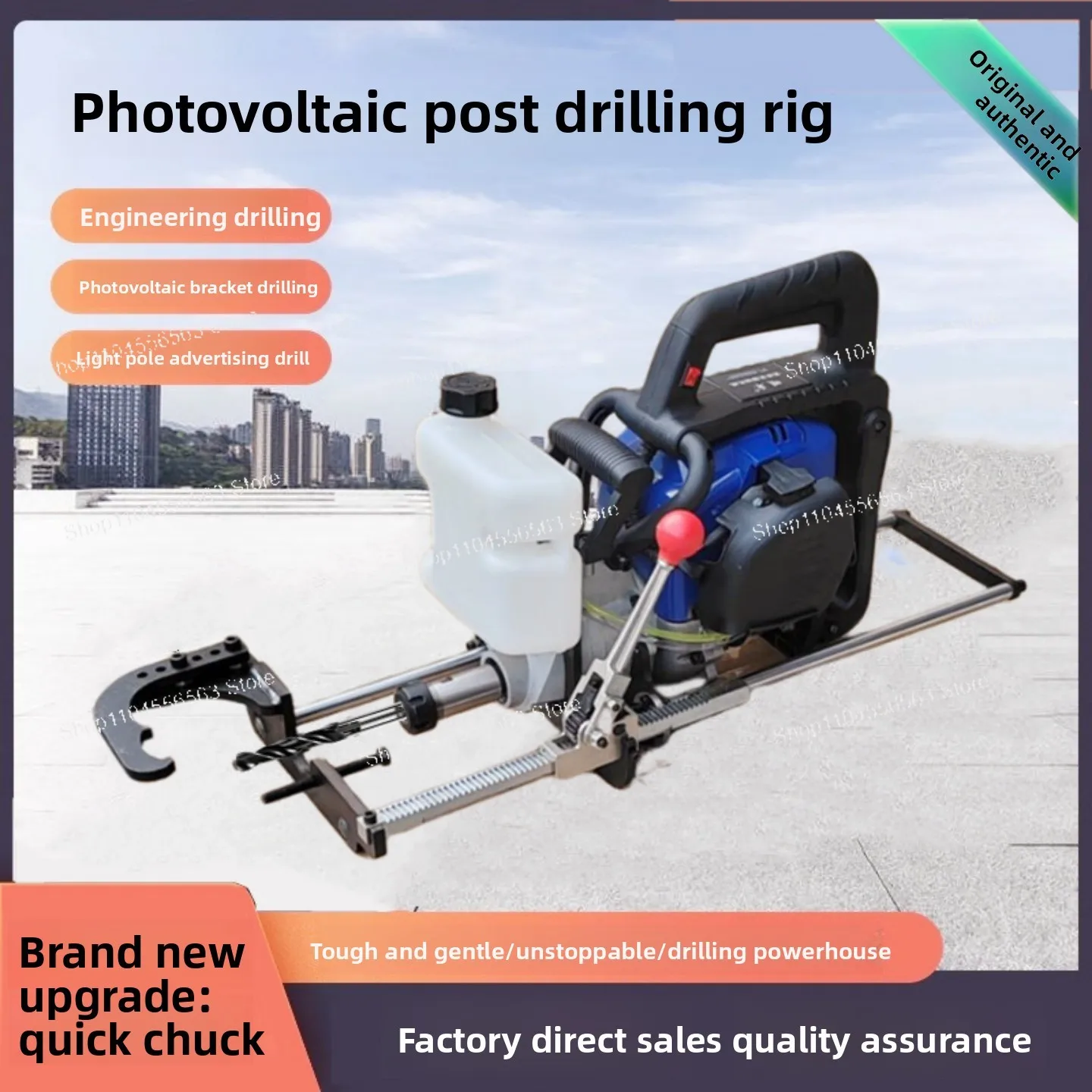 

Portable Fuel Powered Punching Machine, High Efficiency Tool for Solar Mounting Frame and Metal Post Hole Alignment