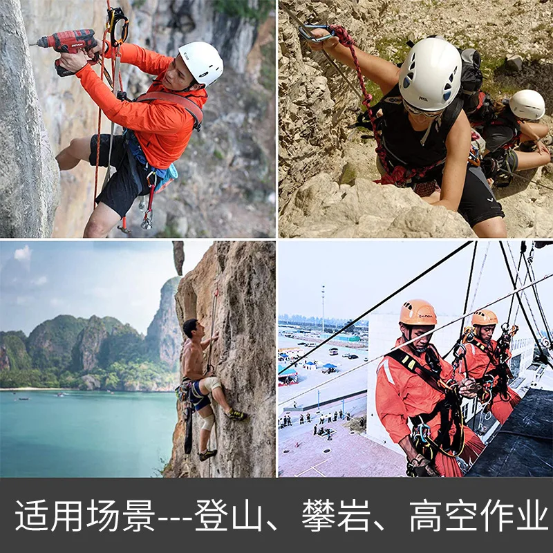Arborist Tree Climbing Rope Steel Core Adjustable Position Lanyard Triple Lock Carabiner High Altitude Work