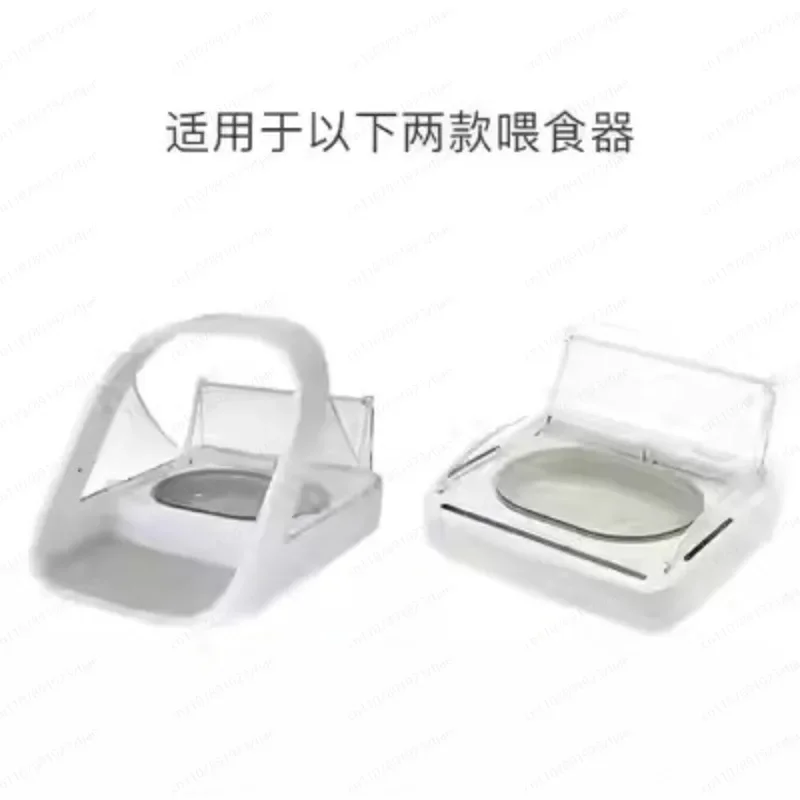 

Сменная внутренняя чаша для умной кормушки для животных