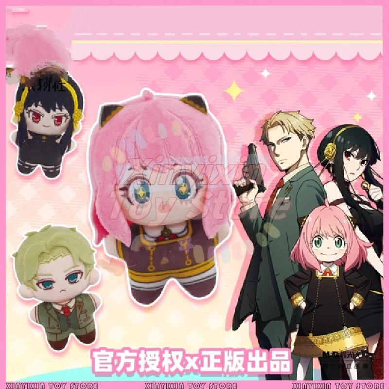 

Anime Sakamoto Days Mini Kawaii Cosplay Adorable Plush Blind Box Sea Star Plush Pendant Key Chain Mystery Boxes Gifts