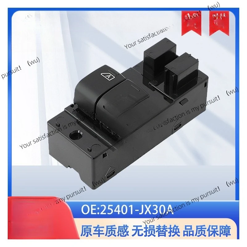 

25401-JX30A для автозапчастей Nissan, электрический переключатель подъема окна, стеклоподъемник