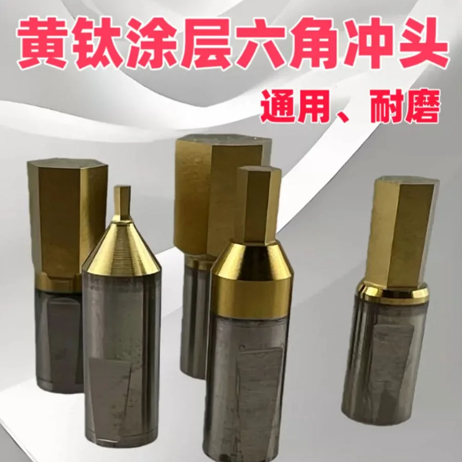 CNC lathe hexagonal punch, single point hexagonal puller, hard alloy coating/high-speed steel hexagonal rotary cutting tool