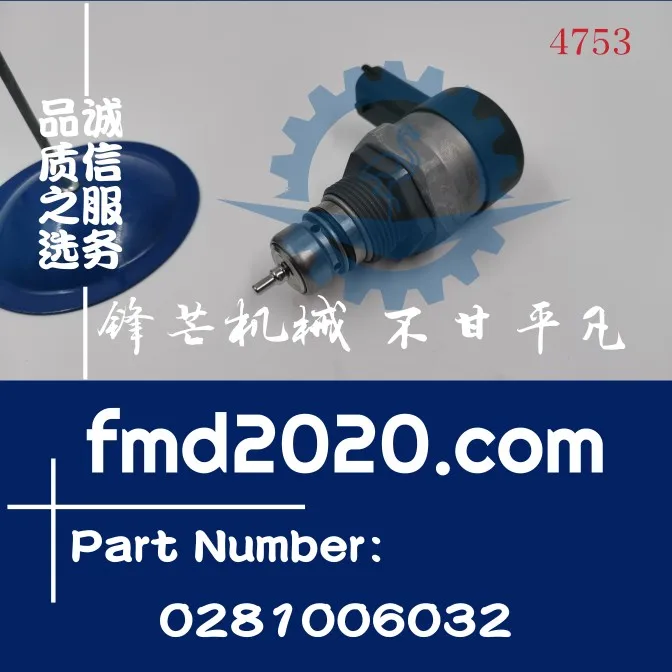 

DRV valve 0281006032 excavator loader accessories