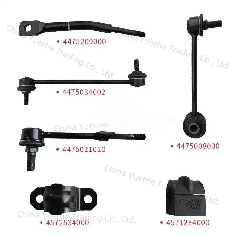 

4572534000-ЦЕПЛЕНИЕ БАЛАНСИРНАЯ БАРКА СТАБИЛИЗАТОРА BRKT MTG R ДЛЯ SSANGYONG KORANDO