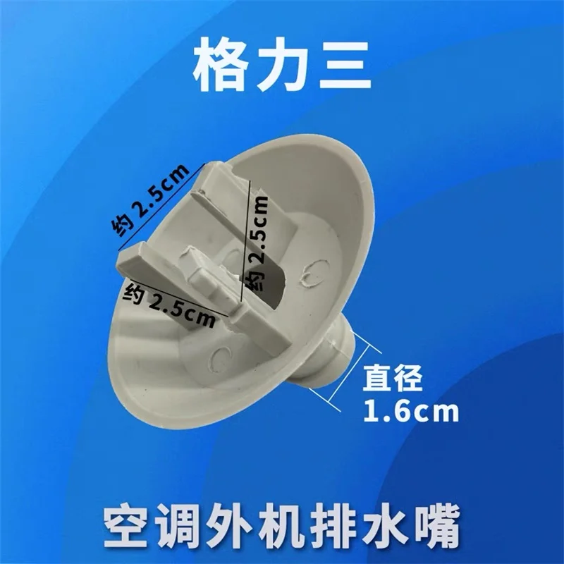 1Pc Air Conditioner External Unit DrainHoseConnector WaterOutlet Elbow Seal for LG MEDIA HAIER KELON Panasonic GREE CHIGO TCL AC