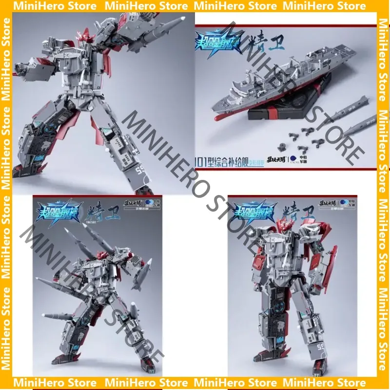 

In Stock TOYSEASY Transformers YW2501 901 Type Supply Ship Action Figure