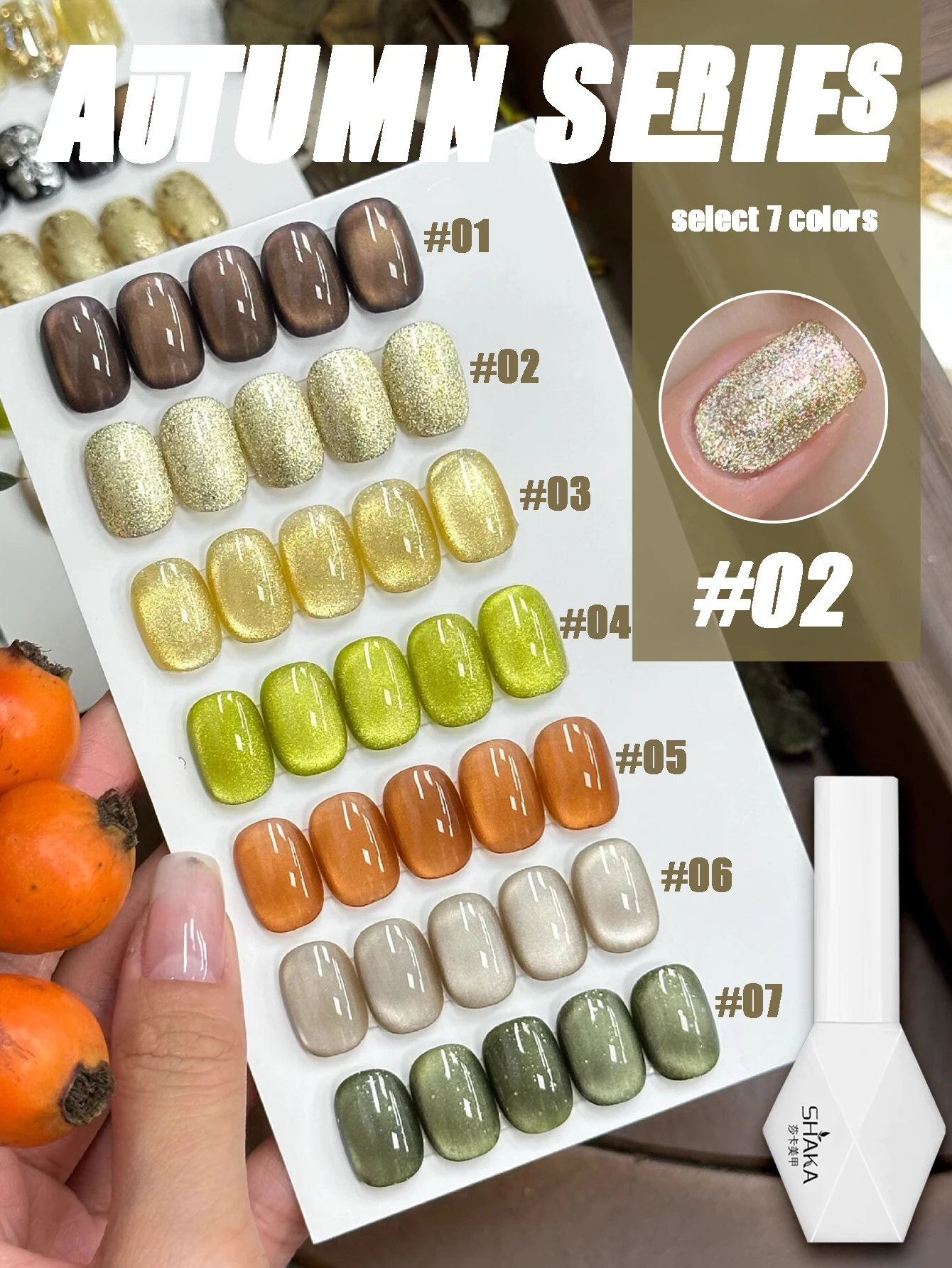 1pcs WS Gold Autumn Top Selling Nail Art Autumn Crystal Cat Eye Amber Glass Bead Cat Eye Armor Gel Nail Polish Nail Supplies