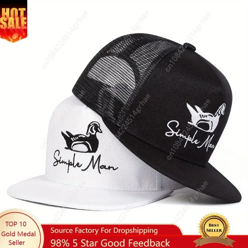 

Unisex Duck Embroidered Hip Hop Hat Mesh Hat Outdoor Adjustable Sunscreen Leisure Hat Spring Autumn Travel Tourism Beach Vacatio