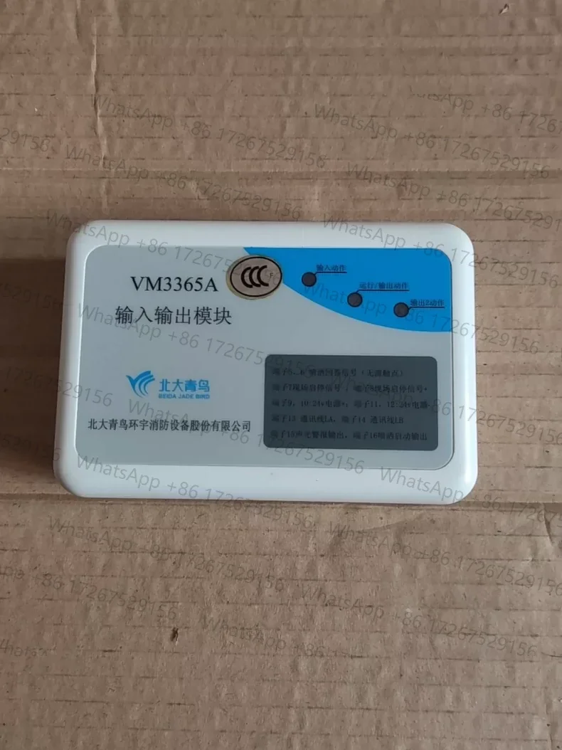 

Новый модуль ввода/вывода VM3365A Модуль управления газовым огнем