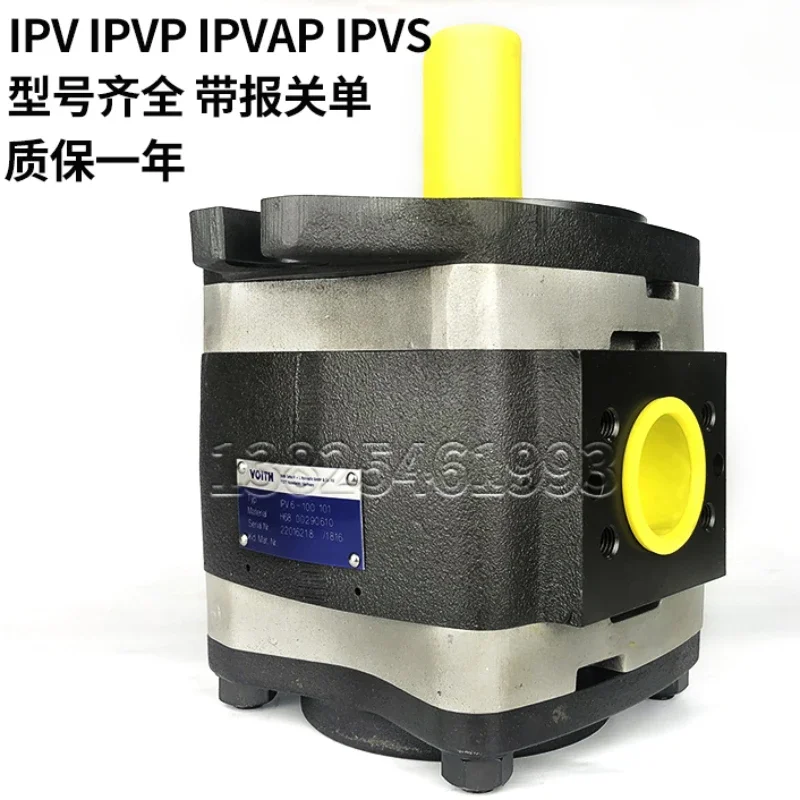 Special gear pump IPVAP4/5/6-32/80/100/125-101/171/Hydraulic