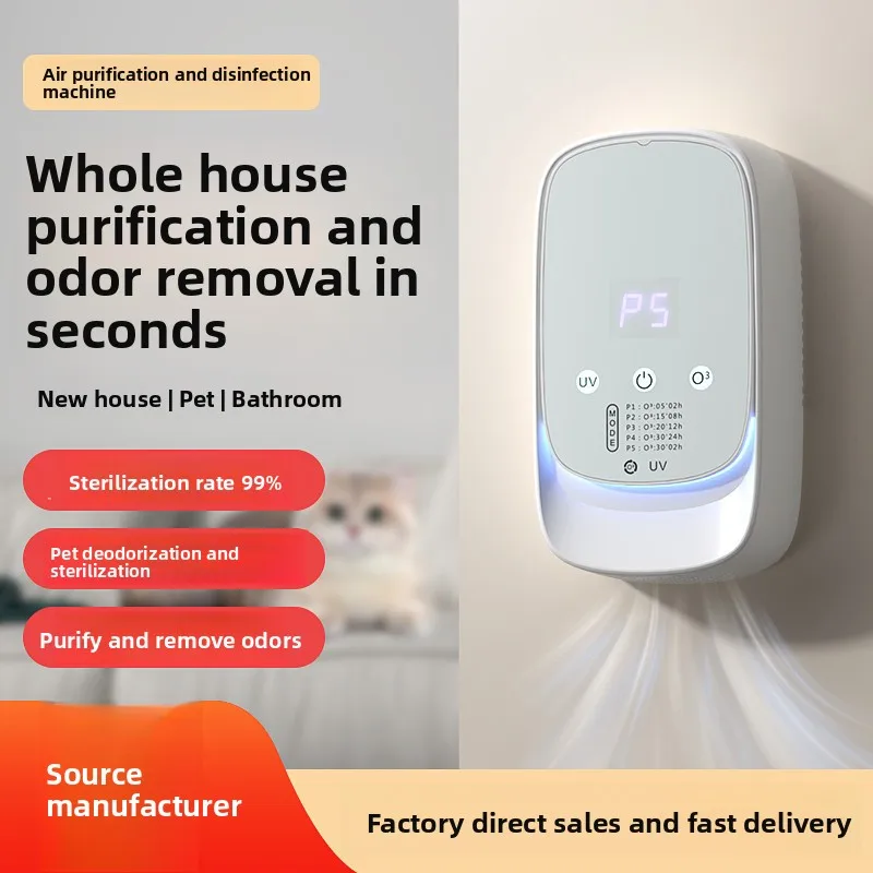 Category image: Pet Air Purifier