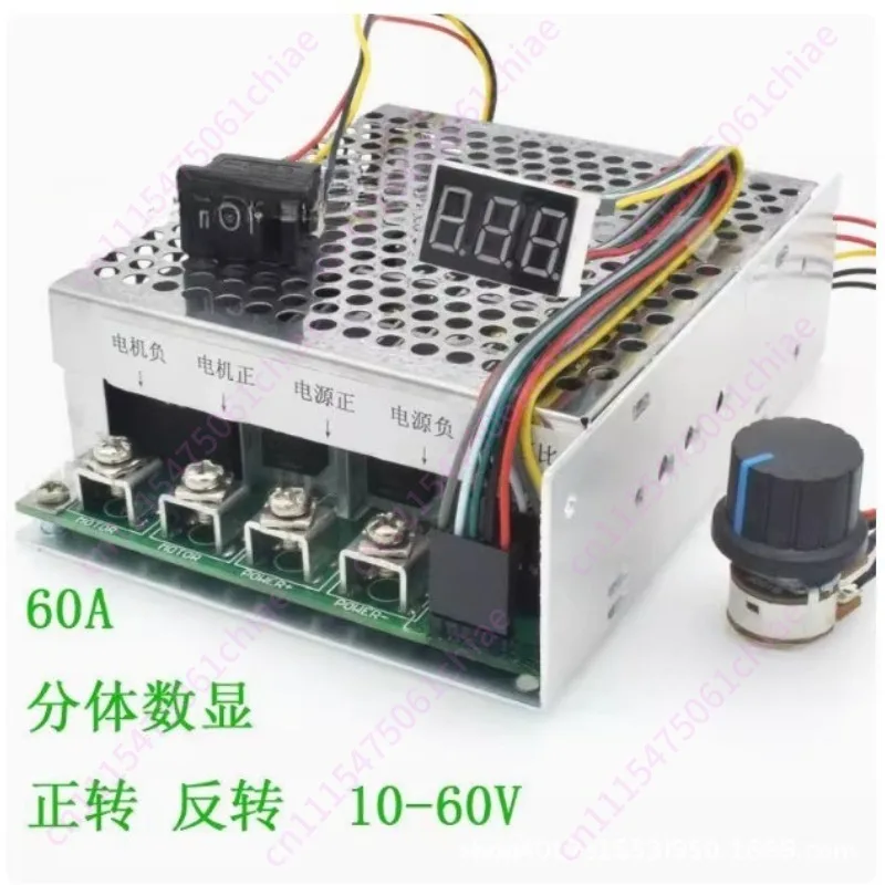 Electronic Governor Switch, DC Motor Controller 12V24V36V48V 60A Forward and Reverse