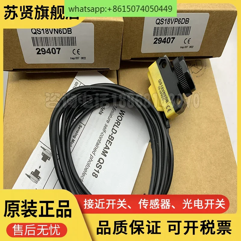 

QS18VN6D QS18VP6D QS18VN6LP QS18VP6LP QS18VN6LLP QS18VP6LLP