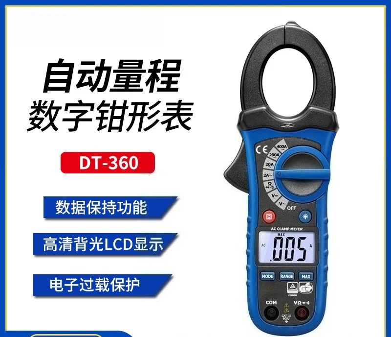 DT-360/362 Non-contact Voltage Test Digital Clamp Ammeter Digital Universal Meter
