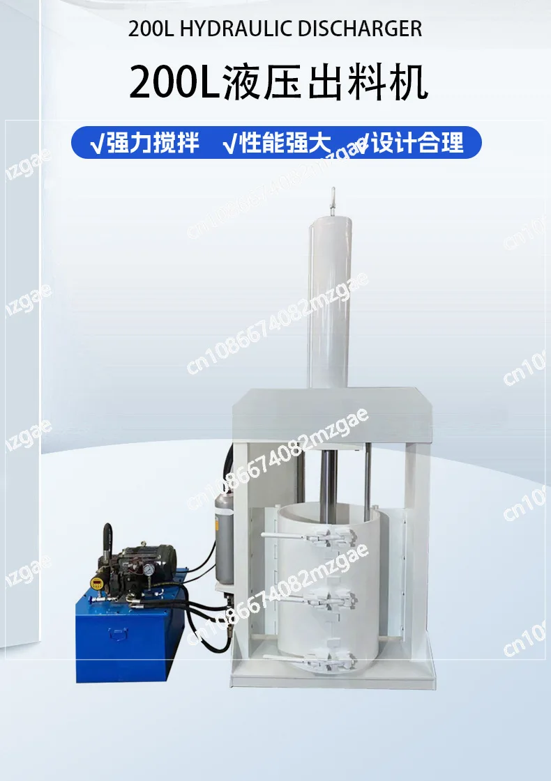 Multifunctional 200L standard barrel hydraulic discharge machine manufacturers wholesale multifunctional electric mixer