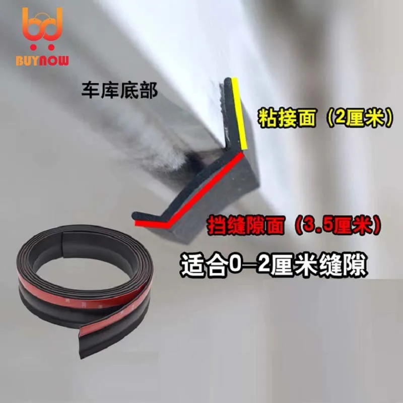 Garage rolling gate bottom sealing strip door side bottom waterproof rubber dust-proof anti rat door god stopper