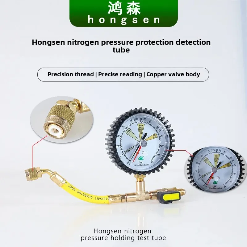 Hongsen HS-NG Nitrogen Gas Pressure Detector Copper Tube Leakage Detector Air Conditioner Refrigerator Nitrogen Gas Pressure Gau