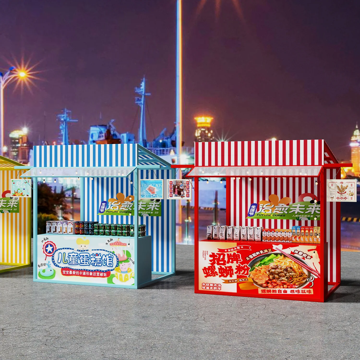 Internet celebrity night market food street stall display stand bazaar large-scale activities stall outdoor