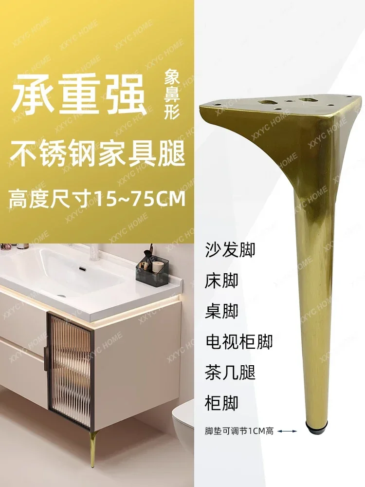 Titanium gold furniture Adjustable bathroom cabinet Wash basin TV cabinet Coffee table legs Sofa feet