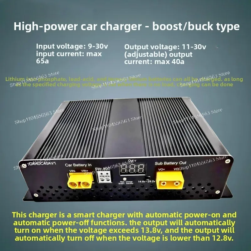 Input 10-30v output 10v-30v voltage adjustable DC-DC20A RV driving charger