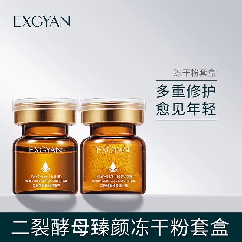 Split Yeast Serum Skin Care Set Facial Freeze-Dried Power Set Shrink Pores Hydrating Brighten Skin Care Anti-Aging