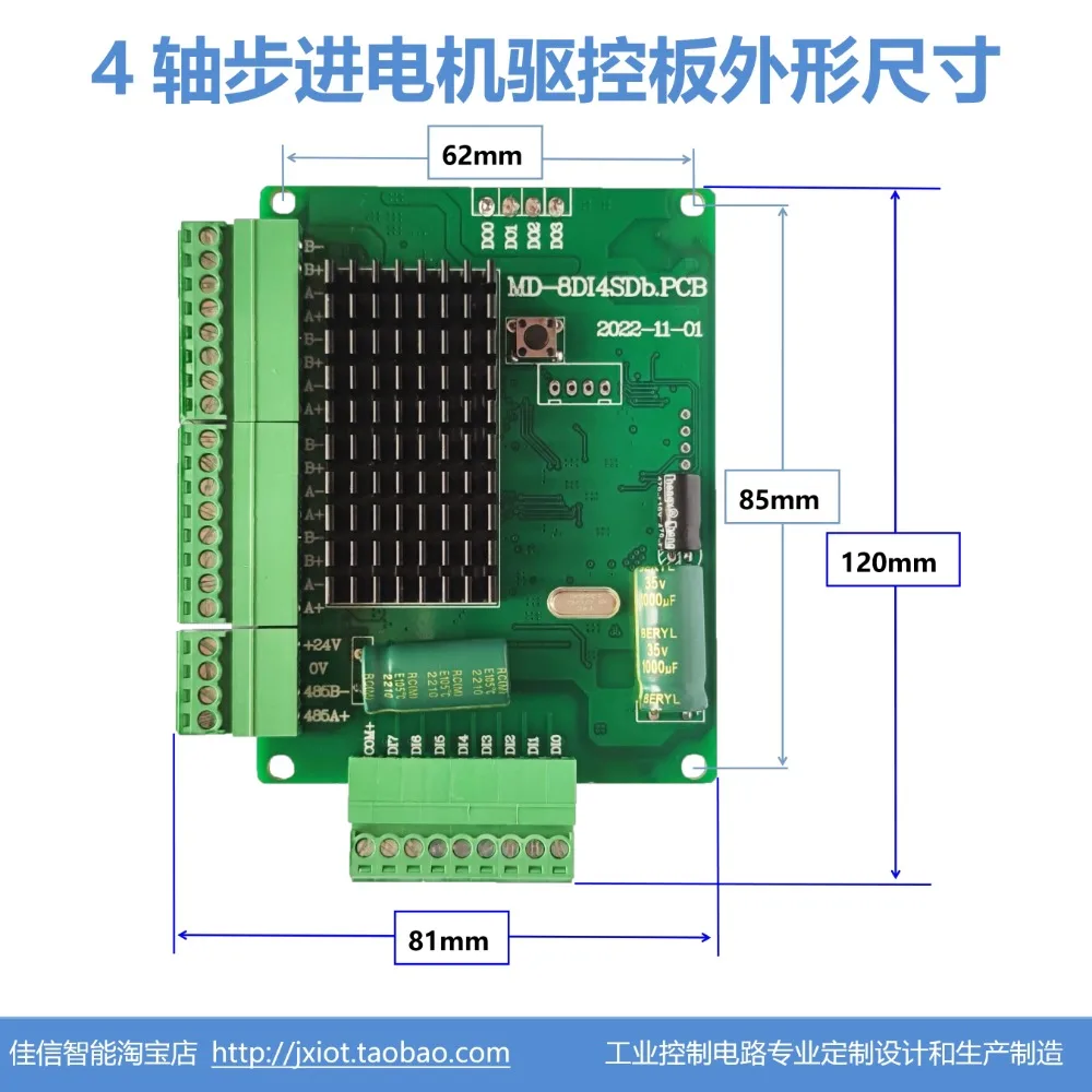 Modbus 2 Axis 4 Axis 28/42/57 Stepper Motor Drive Control Integrated 0.2~ 5A Current S Type Acceleration and Deceleration