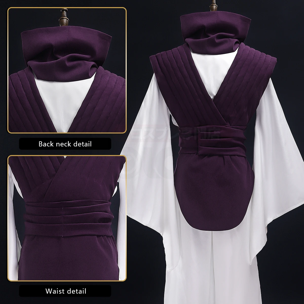 HOLOUN-traje de Cosplay de Jujutsu JJK Manga Anime Choso, chaleco púrpura, cinturón de polaina de cuello, pantalones elásticos blancos, Top de regalo