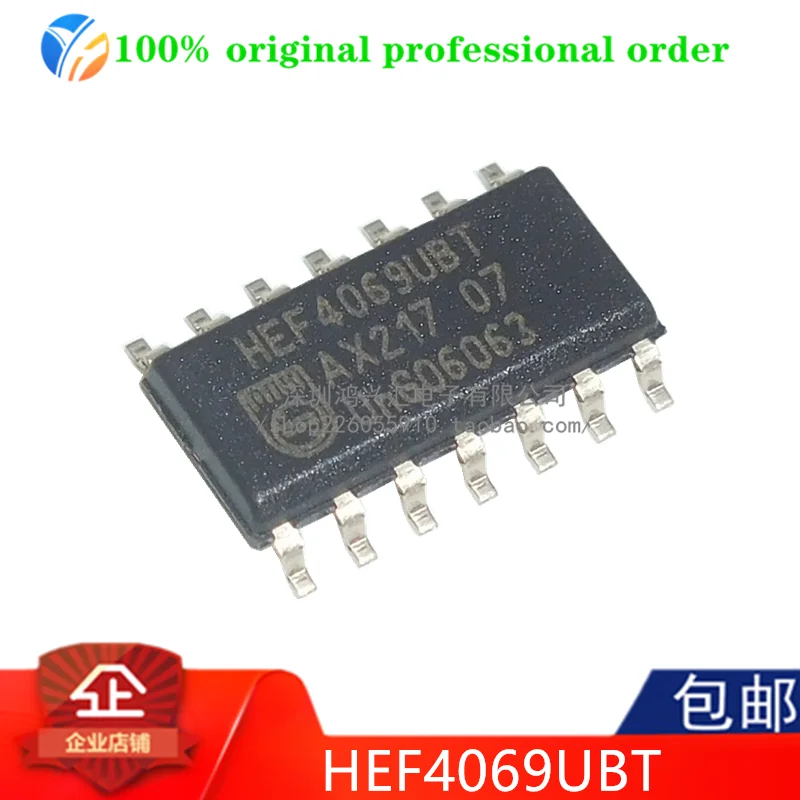 10PCS HEF4069UBT HEF4538BT HEF40106BT HEF4052BT HEF4070BT HEF4017BT HEF4081BT HEF4094BT HEF4013BT SOP14 SOP-14 SMD