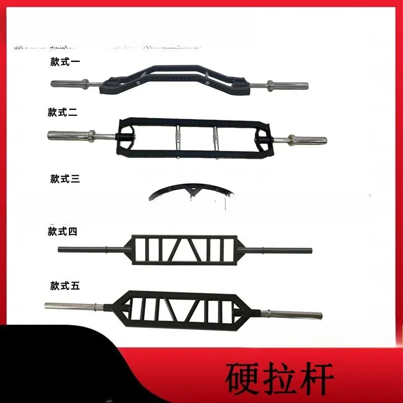 Fitness Equipment Weightlifting Bar Squat Austrian  Bench Press Training Barbell Bar Swiss Weightlifting Training