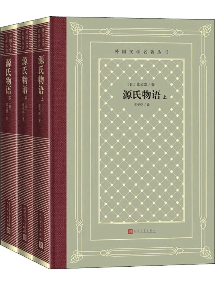 

Book-Winshare The Tale Of the Genji 3 Volumes