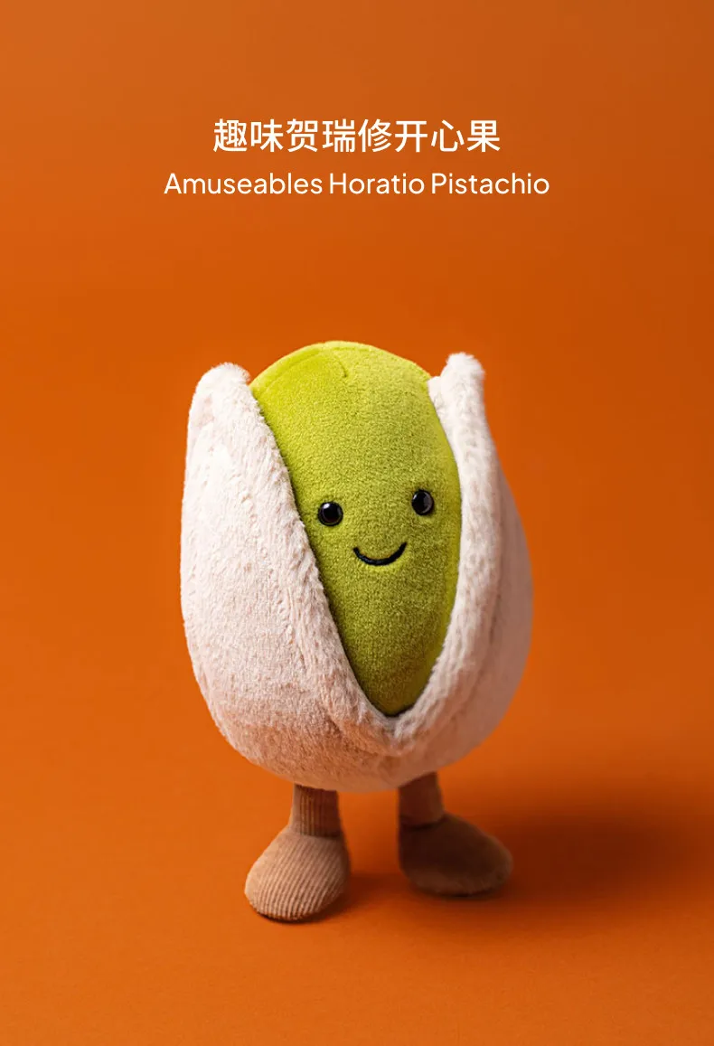 peluche-jellycat-fun-horatio-pistachio-autunno-inverno-nuovo-giocattolo-imbottito-regalo