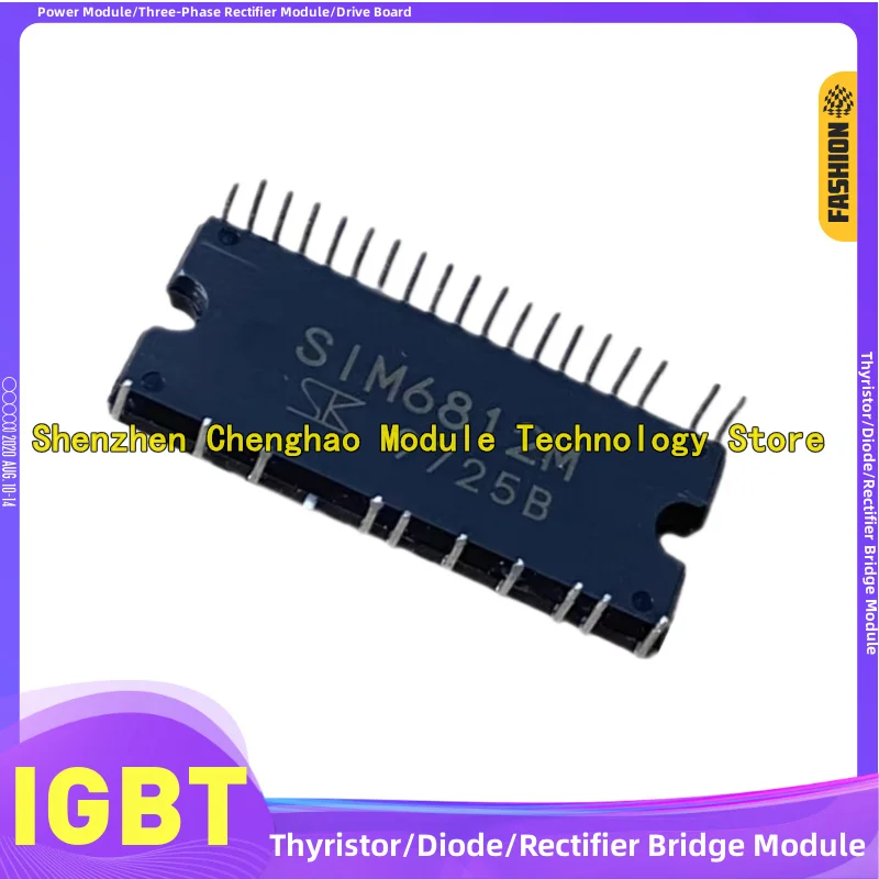 Air conditioning high-voltage DC motor module SIM6812M SIM6822M SIM6893M SIM6892MS SIM6827M SIM6823M